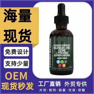 �羳����נ��ٵ΄�THYROIDSUPPORT���\��L-�Ұ���60mlԴ�S����