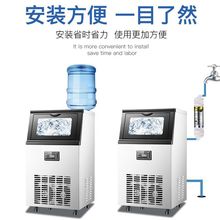商用制冰机大型奶茶店70/85/100公斤大容量小型全自动方冰机