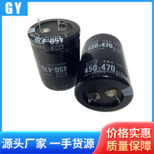 ���_450v470uf35*45/50늽���ݲ�C늺��C���{400v470uf�V���Դ