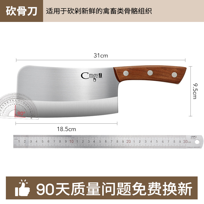 Cuchillo de corte de carne cuchillo de corte de hueso cuchillo de corte de cocina vegetal cortar cocinero de alimentos complementarios tienda insignia cuchillo de cocina doméstico de acero de alto carbono