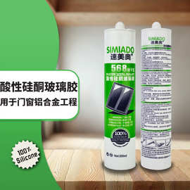 速美奥568醋酸透明玻璃胶 铝合门窗玻璃胶 快干瓷白胶酸性银灰胶