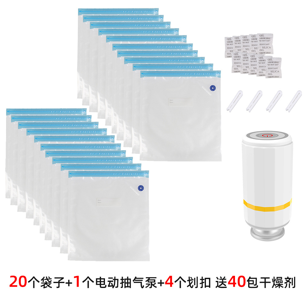 [핫 셀링 패키지] 가방 20개 + 전기 공기 펌프 1개 + 스트라이크 버클 4개