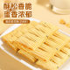 Fujian Specialty Egg Flower Crisp Sandwich Crispy Egg Roll Pastry Nostalgic Snack Peanut Snack Snack Snack Food
