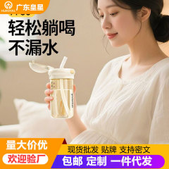 PPSU孕妇吸管杯躺着喝防呛带刻度直饮杯产妇专用产检出行厂批