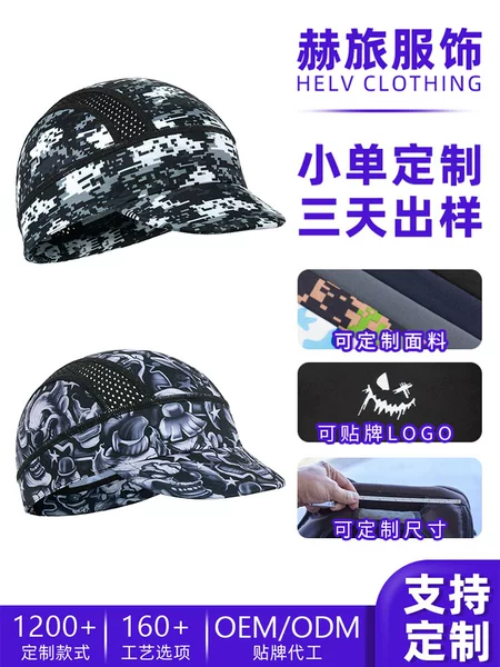 SHARETOUR Cycling Cap, Sweat-Absorbing Motorcycle Helmet Liner Cap, Custom Logo, Breathable, Sun-Protective Duckbill Cap