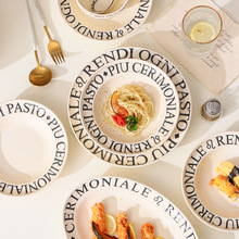 法式字母碗碟家用 羅馬印象碗盤餐具套裝奶黃陶瓷飯碗ins盤子批發