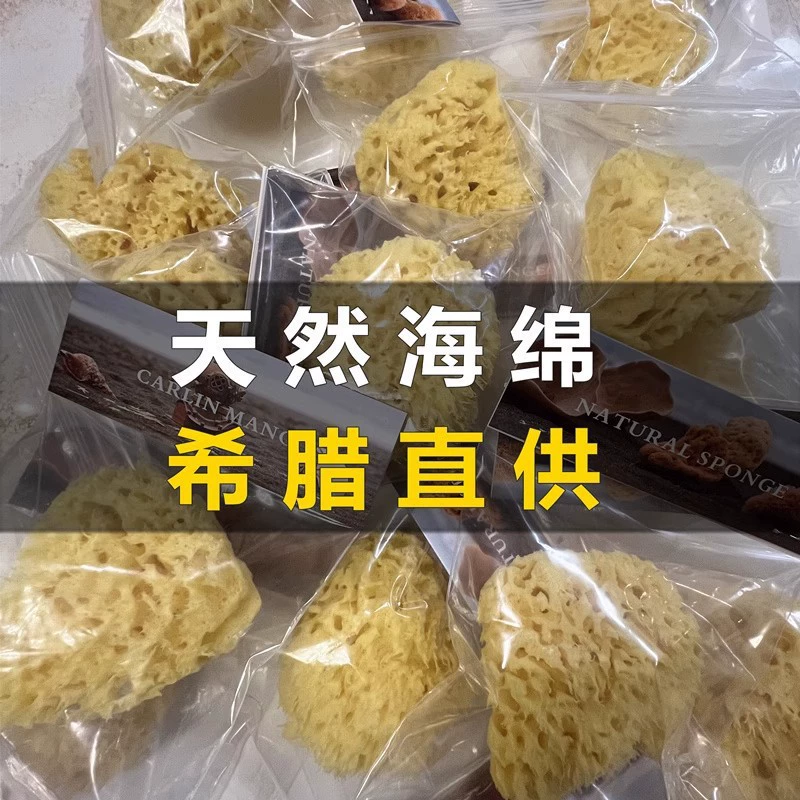 Органическая губка для ванны, детский гигиенический продукт для купания, детский шарик для ванной из морских водорослей для умывания лица