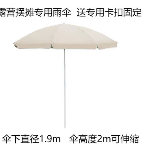 Stand Sunshade Umbrella Special Large Umbrella for Camper Commercial Stand Portable Stand Sunscreen Outdoor Umbrella