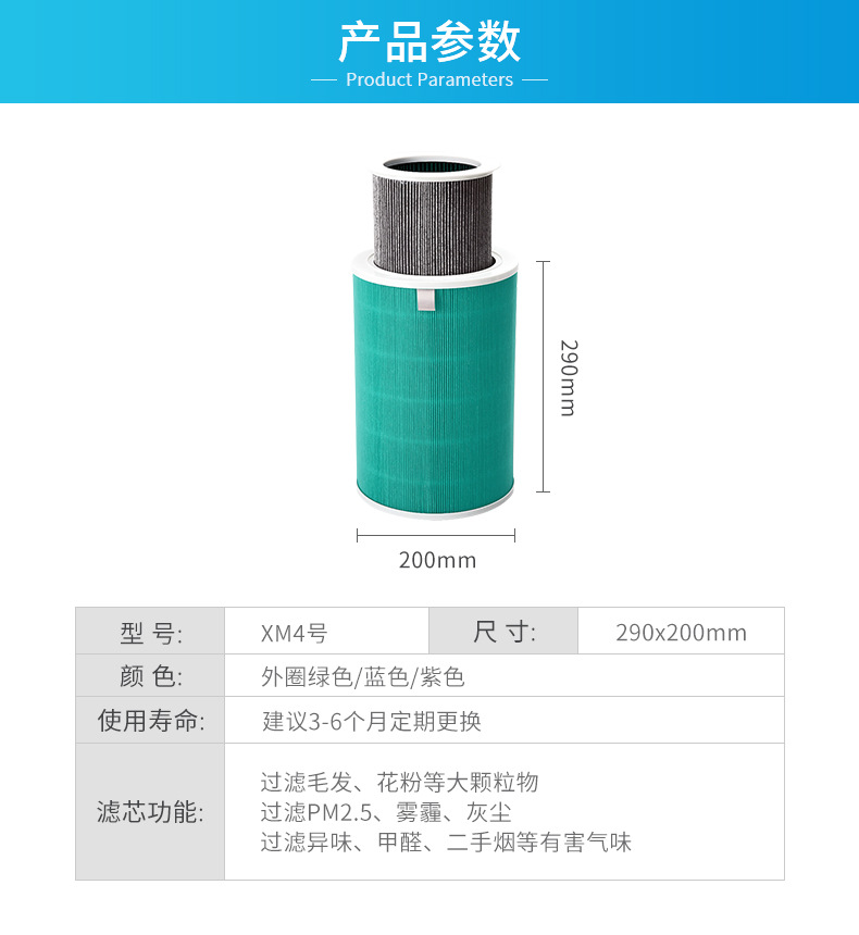 小米4号-新夹炭布_01.jpg