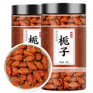 栀子栀子果泡茶黄栀子山栀子红栀子粉中药材上色食用卤肉XZ-阿里巴巴