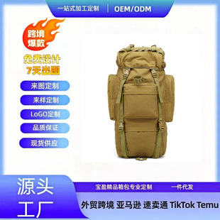 65L Outdoor Mountaineering Bag Large Capacity Multi-Functional Tactical Backpack Molle Tactical Backpack Camping Style Hiking Backpack