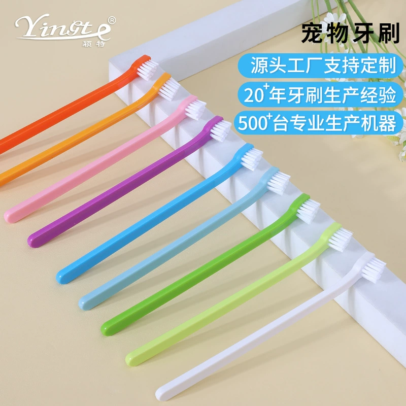 Товары для домашних животных Зубная щетка с одной головкой Зубная Щетка для собак Зубная щетка для кошек Товары для чистки полости рта для домашних животных