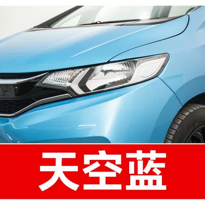 for Accord, Avancier, and Odyssey Avtomobil boya qələmləri - buy-one-get-two-1-coat-of-color-paint-1-coat-of-brightening-polish-plus-a-free-toolkit-cleaning-cotton-and-applicator-brush-sky-blue