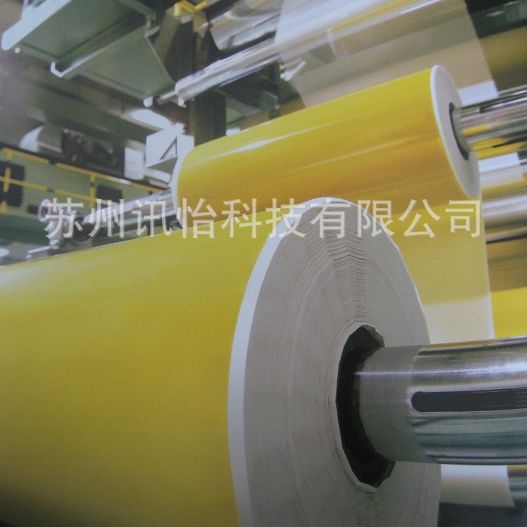 安顺市非标AVERY哑白涂层彩印包装袋无尘标贴厂69.5*50MM*3K/卷