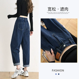 哈伦牛仔裤女春秋2024年新款高腰宽松显瘦直筒冬萝卜香蕉老爹裤子