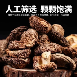 其他干货;竹荪;银耳