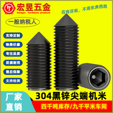 僺��\304���P䓃����Ǽ�˙C���ݽz��ɫ�o���C��M3/M4/M5/M6/M8