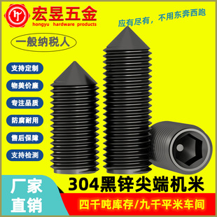 僺��\304���P䓃����Ǽ�˙C���ݽz��ɫ�o���C��M3/M4/M5/M6/M8