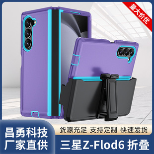 �羳���Q������Z-Fold 6����һ�֙C���o�������ۯBȫ����ˤ�֙C��