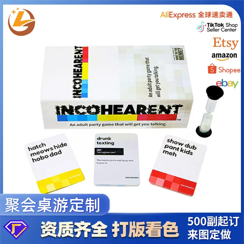 桌游定制胡言乱语破译猜词家庭聚会游戏纸质全套游戏桌游卡牌定制