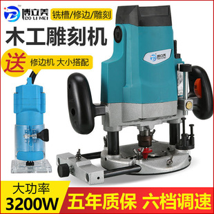 New woodworking engraving machine bakelite milling wood slotting and trimming machine multi-functional lock hole big gong machine tenoning tool