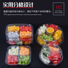 TUF4水果盒一次性果切盒圆形透明有盖拼盘盒子塑料鲜切水果外卖包