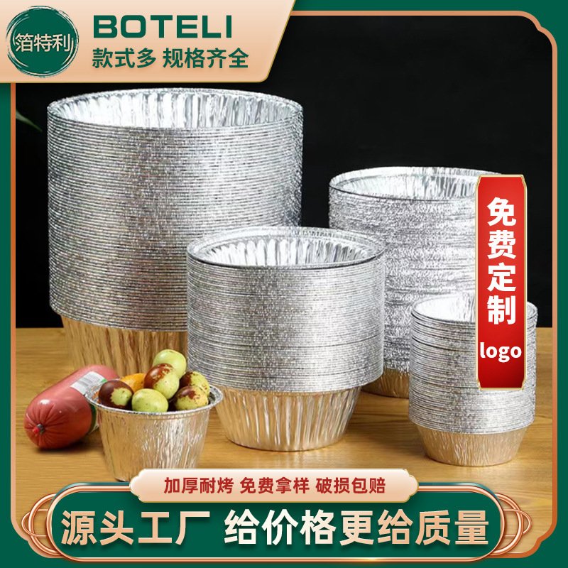 Air Fryer Paper Special Paper Tin Foil Bowl Disposable Dessert Pizza Lunch Box Round Packaging Bowl Reusable Air Fryer Paper Special Paper Tin Foil Bowl Disposable Dessert Pizza Lunch Box Round Packaging Bowl Reusable