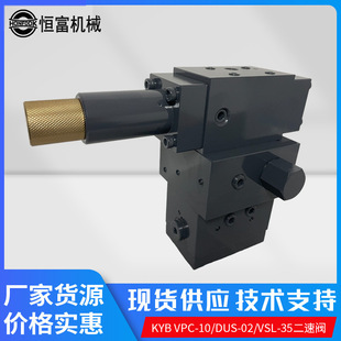 Һ���R�_KYBϵ�ж����yVPC/10DUS/02VSL�����p���y��·�y���l���