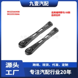 车身及附件;其他发动系统;汽车传感器