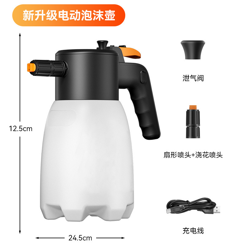 電動洗車専用フォームスプレーポット無線充電ガス圧式スプレーポットスプレー花ガーデニングスプレーヘッド