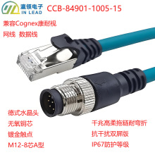 Cognex����ҕCCB-84901-1002-15 1003-15 1004-151005-15��朾W��