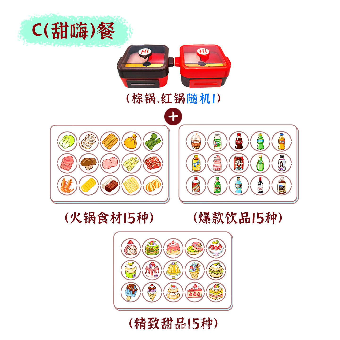 C 달콤한 하이밀