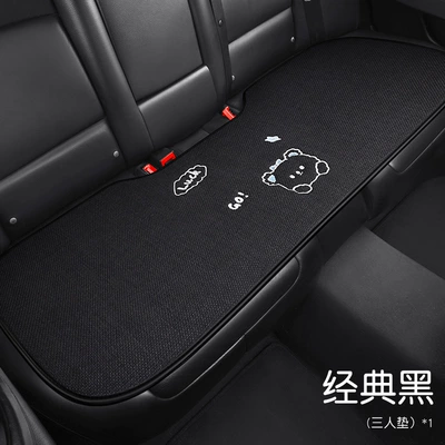 Seat cushion, seat cover: Cushion Backrest Three-Person Long Head - chun-ma-wool-bear-three-persons-long-black