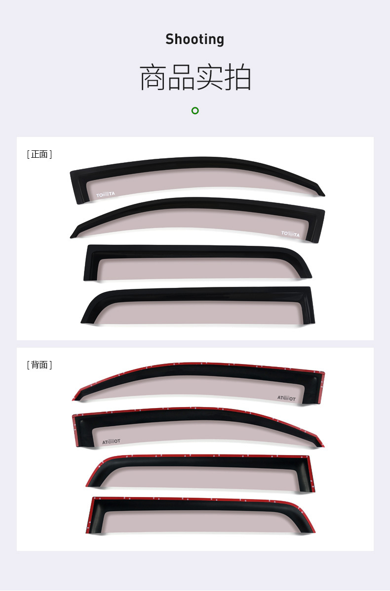 08-24 Imported Toyota Sequoia Rain Shield Widened Window Visor