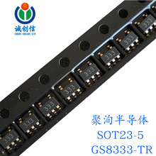 GS8333-TR ���ܷŴ��� ���GAINSIL�뵼�� SOT23-5 ӡ��333