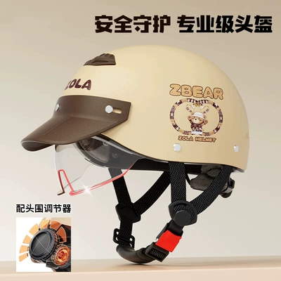 retro, lightweight, summer cycling sun protection – Motosiklet kaskı (dəbilqə) - 711-circle-bear-khaki-built-in-transparent-mirror