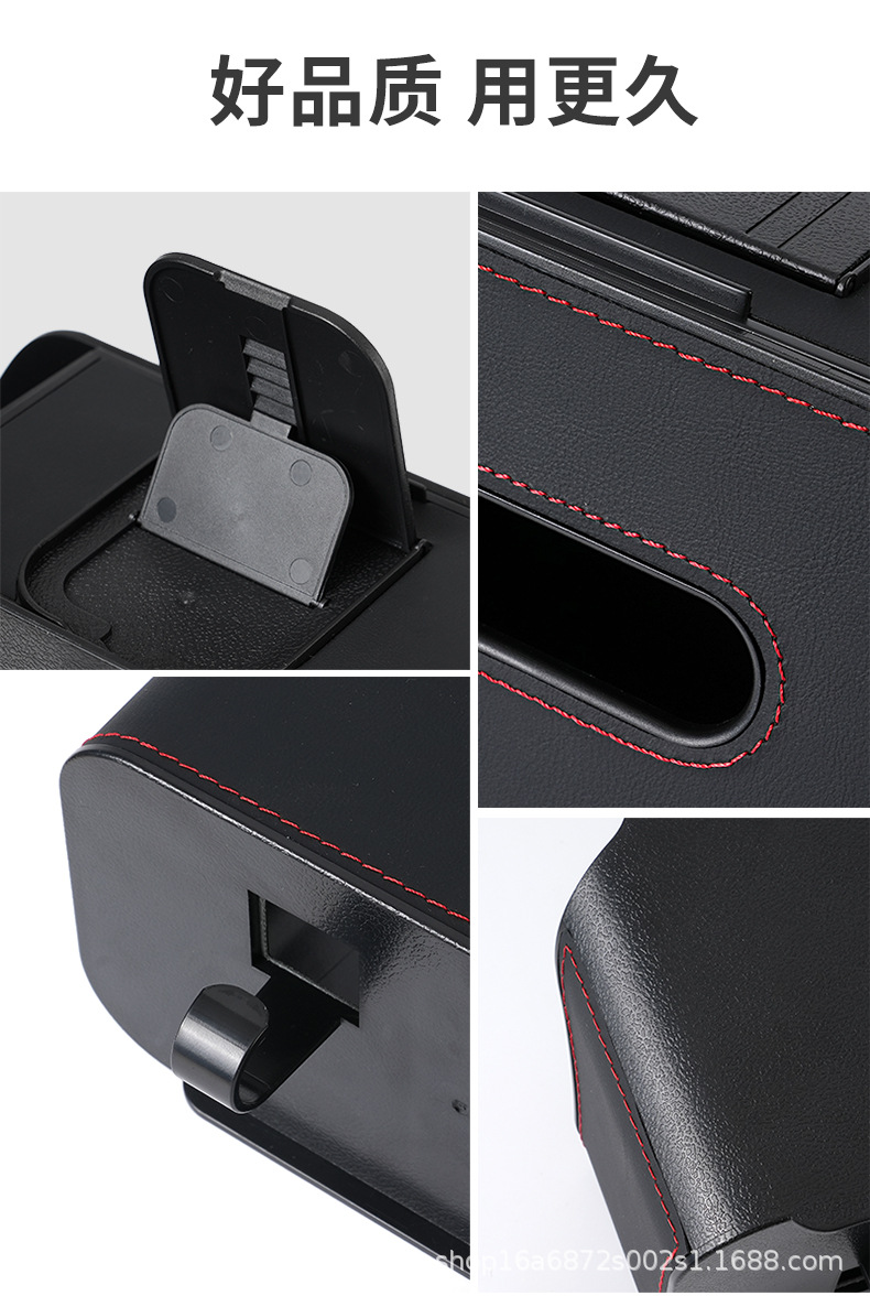 Car Multi-function Storage Box Tissue Box Water Cup Holder Storage Box Storage Bag Car Seat Back Storage Box Bag