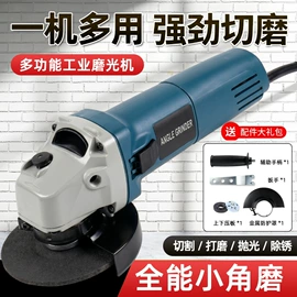 电动角磨机;电动抛光机;电剪刀