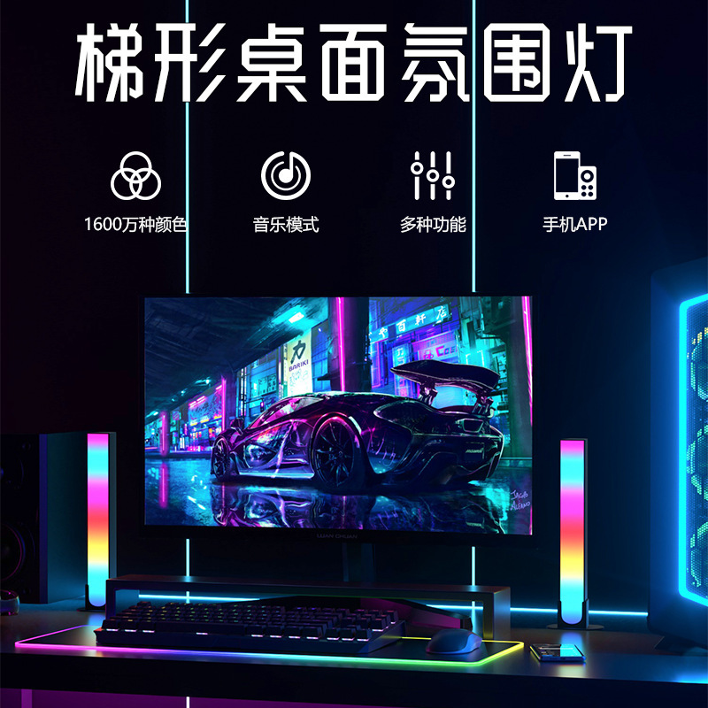 Amazon コンピュータデスクトップ雰囲気ライト RGB ファンタジーライト e スポーツピックアップライト付きクロスボーダー Bluetooth 音楽センサーライト|undefined