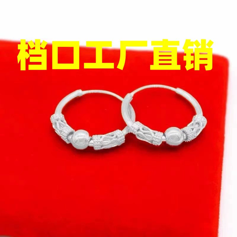 Серьги с посеребренной бусиной сережкой Ретро дракон круглые бусины серьги DIY украшения в прямом эфире