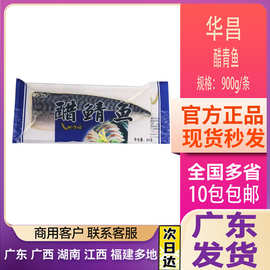 华昌醋青鱼真花鱼 即食刺身用醋青鱼1枚 鲭鱼寿司 1枚醋鲭鱼