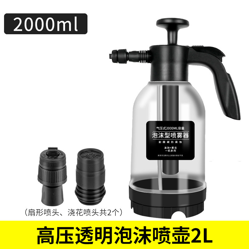 Riego herramientas de lavado de coches pistola de agua especial pulverizador de espuma Dispositivo de espuma líquido de lavado de coches pa olla de presión manual regadera de espuma de coche