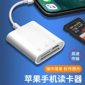 Подходит для Apple Lightning в SD конвертер, Android Type‑C мобильный SD кардридер для камеры/iPad