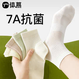 白色袜子女士纯棉短袜无骨夏季薄短筒月子袜7A抗菌防臭透气休闲