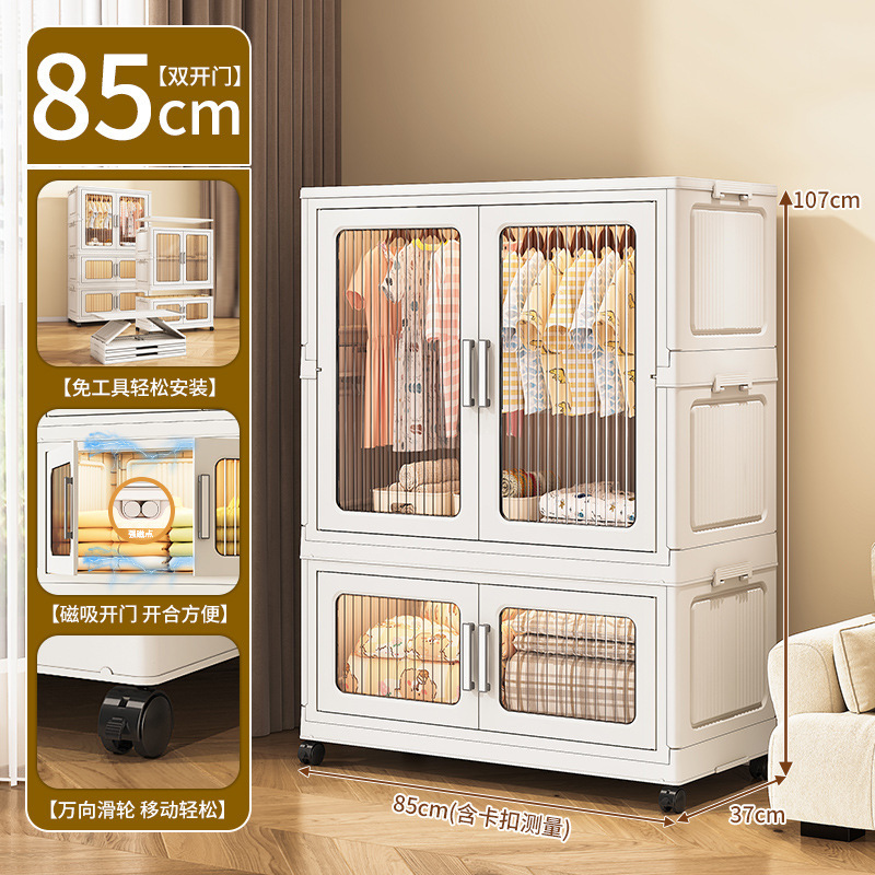 65-75-85cm折りたたみ式子供用ワードローブ収納キャビネット、ベビー服収納キャビネット、プラスチック製簡易ワードローブ|undefined