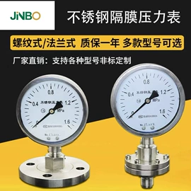 热电偶;压力表;热电阻