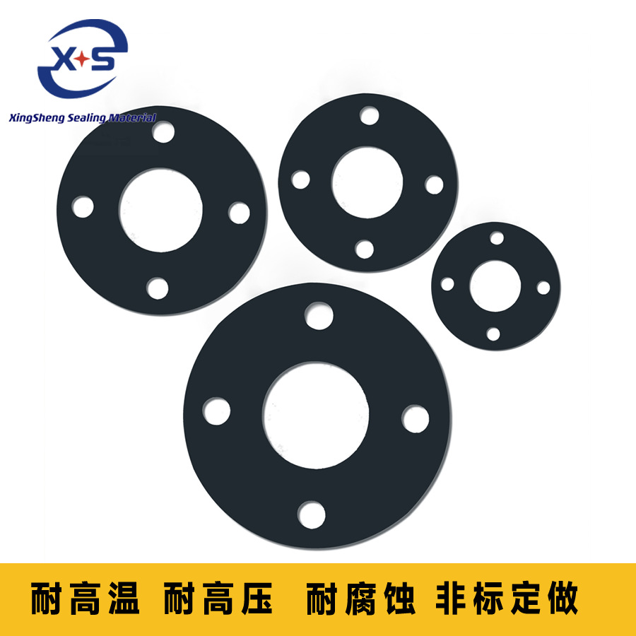 橡胶垫片 橡胶圈垫 耐高温 防水橡 胶耐腐蚀 固定密封 橡胶