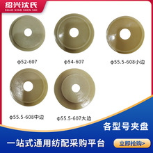 ����C�����С픱P�A�P54/55.5/56/5758/60.5/61.5/66.5/67/68