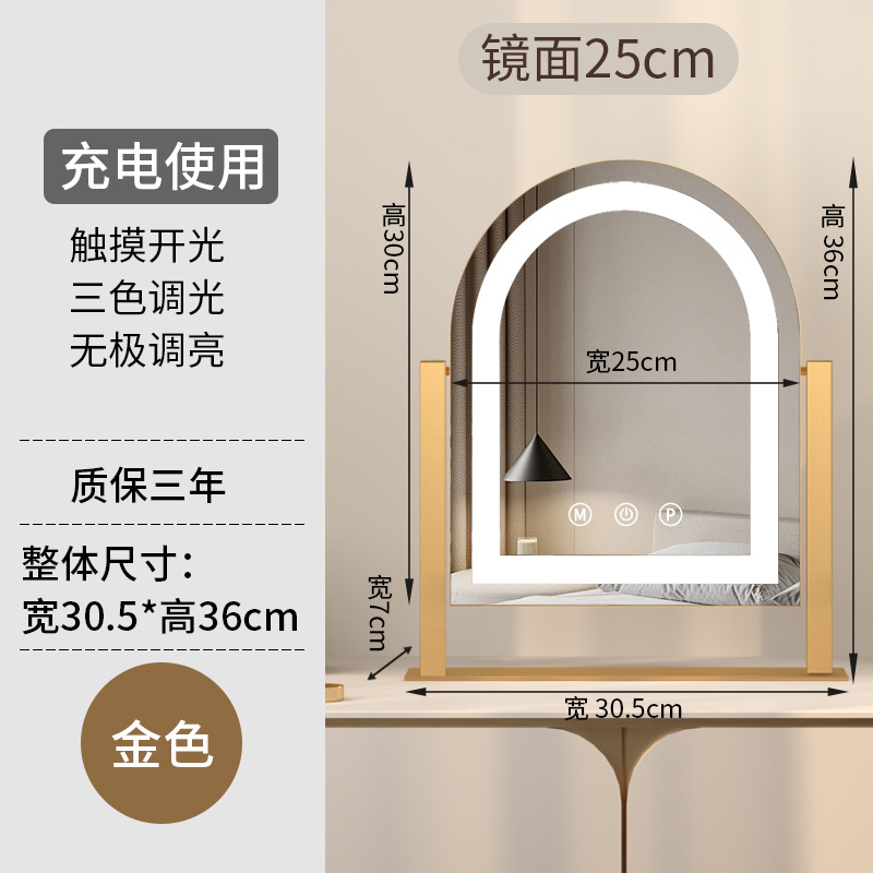 Fábrica directa transfronteriza red roja luz espejo de maquillaje de brillo para estudiantes de dormitorio de ventana espejo portátil de escritorio