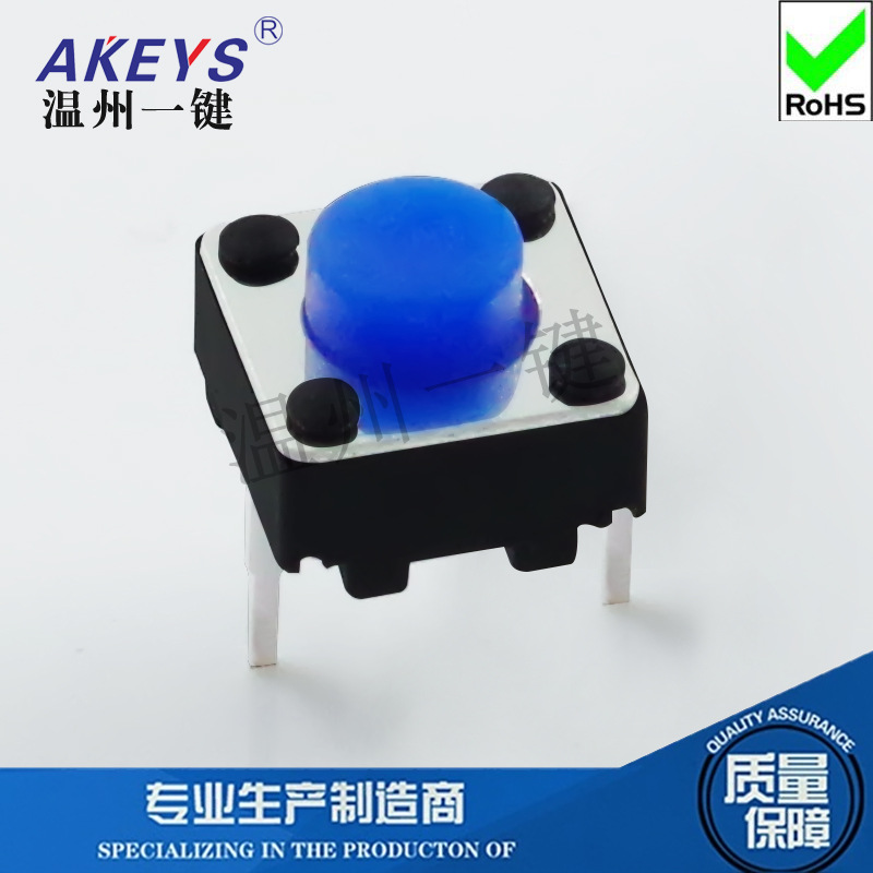 TS-D023B轻触点动 微动 6*6*5中二脚微型 轻触按键开关